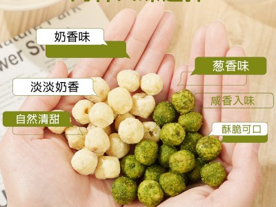 【本宫饿了】香酥莲子脆奶香葱香味干果即食莲子网红零食厂家批发图5