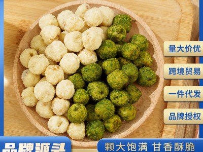 【本宫饿了】香酥莲子脆奶香葱香味干果即食莲子网红零食厂家批发图3