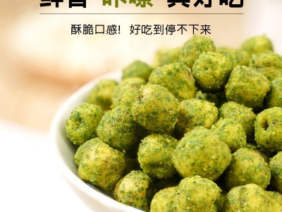 【本宫饿了】香酥莲子脆奶香葱香味干果即食莲子网红零食厂家批发图2