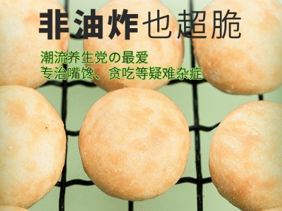 【本宫饿了】芥末味夏威夷果山姆平替坚果炒货网红零食厂家批发代发图3