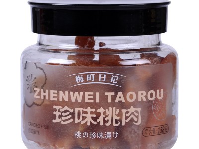 梅町日记传统蜜饯儿时杨梅桃肉老婆梅话梅半梅干李梅青梅24瓶/箱图5
