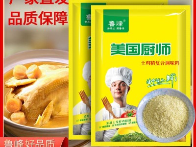 鲁峰鸡精1000g袋调料商用食堂饭店高汤米线火锅用替代味精土鸡精图3