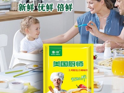 鲁峰鸡精1000g袋调料商用食堂饭店高汤米线火锅用替代味精土鸡精图2