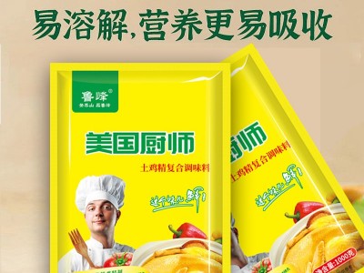 鲁峰鸡精1000g袋调料商用食堂饭店高汤米线火锅用替代味精土鸡精图4