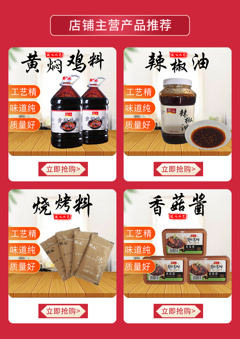 详情_02.png