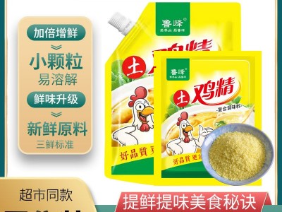 土鸡精200g大袋商用鸡粉家用厨房装调味品整箱大包炖汤土鸡精调料图4