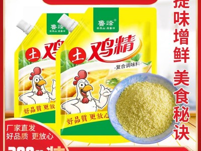 土鸡精200g大袋商用鸡粉家用厨房装调味品整箱大包炖汤土鸡精调料图2