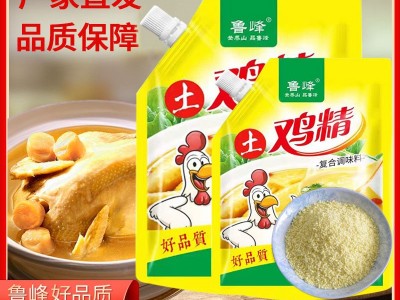 土鸡精200g大袋商用鸡粉家用厨房装调味品整箱大包炖汤土鸡精调料图3