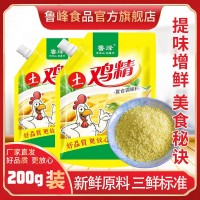 土鸡精200g大袋商用鸡粉家用厨房装调味品整箱大包炖汤土鸡精调料