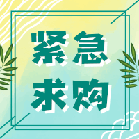 采购品种：白芝麻