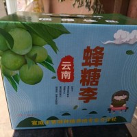 正宗蜂糖李  青脆甜  5斤